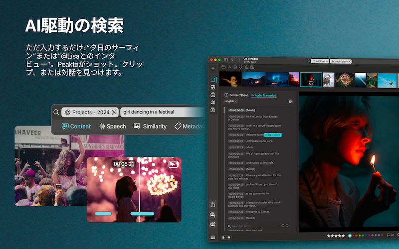 CYME Heads CP+ 2026 - Meet Peakto at Japan’s Biggest Imaging Event - 02