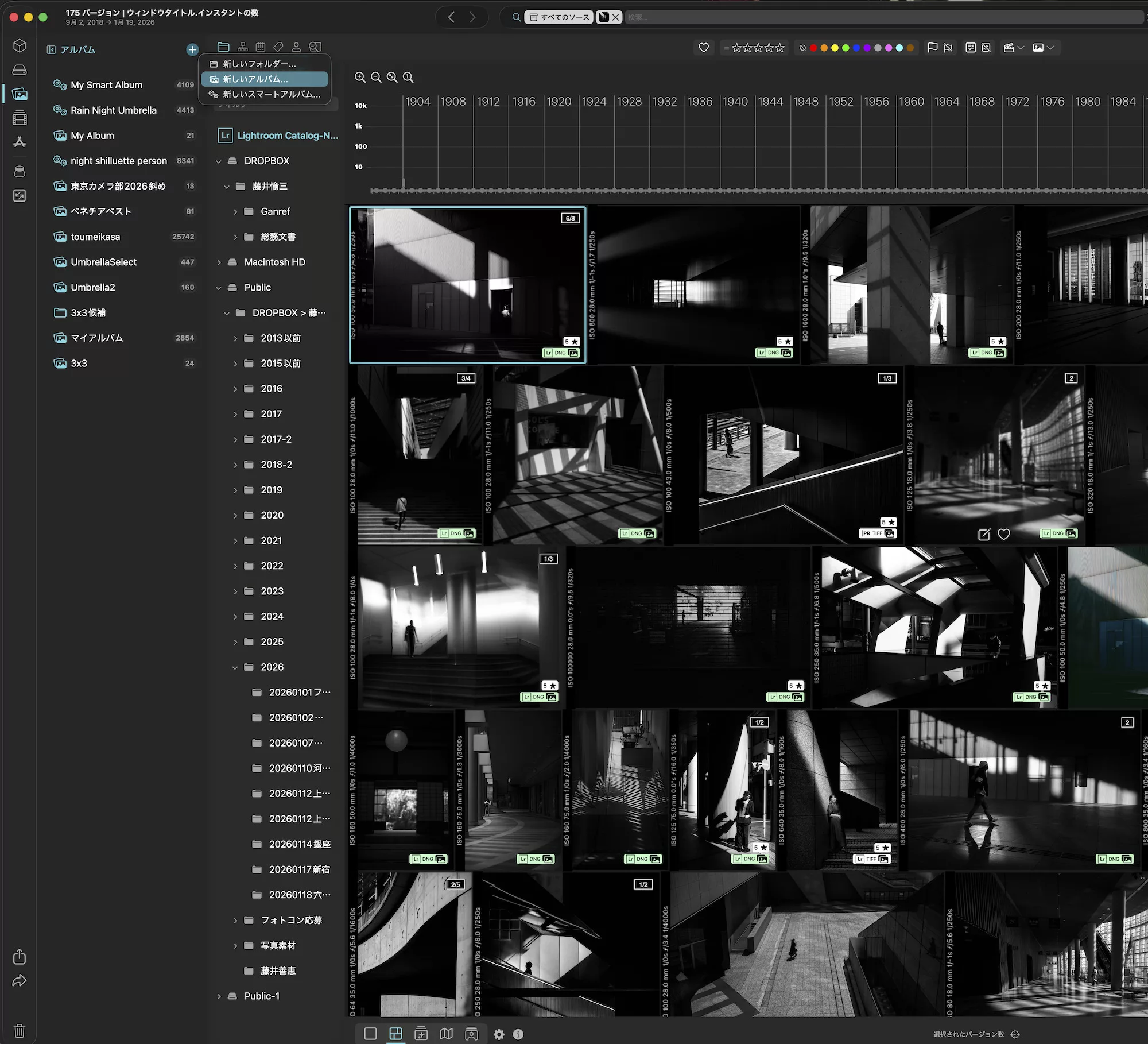 Yuzo Fujii - Construire une série photo 3×3 primée avec Peakto - 05